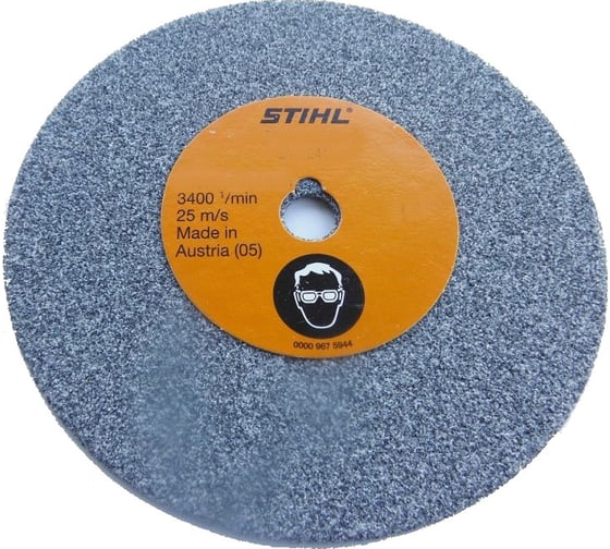 Круг для правки дисков кусторезов Stihl 52037507012 1