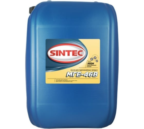 Масло гидравлическое Sintec МГЕ-46В 30 л Обнинскоргсинтез 999803 1
