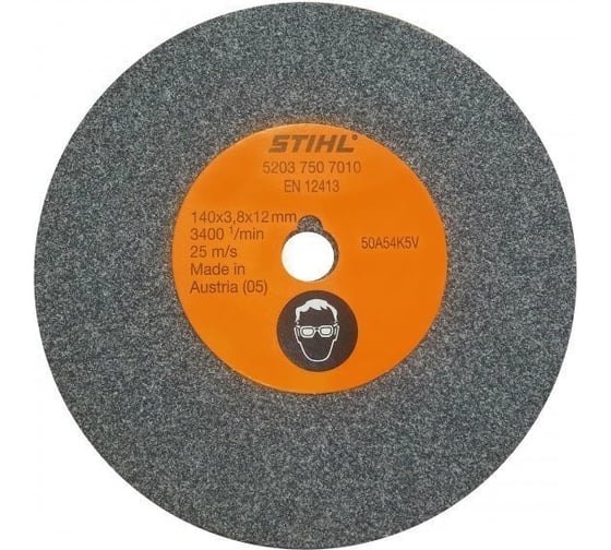 Круг для правки цепей (3/8"; 0.325") и мотоножниц Stihl 52037507010