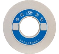 Круг корундовый для MR-80A MRCM 7301850