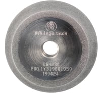 Круг CBN для MR-20G MRCM 7300750