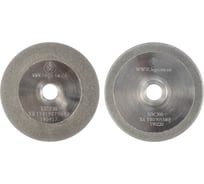 Комплект кругов алмазных (2 шт; SDC) для MR-X6 MRCM 7303660