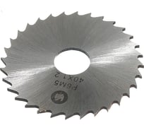 Фреза отрезная (40х1.2х10 мм; Р6М5; т2; Z=32; 6542 DIN 1837) ИНСТУЛС 00001177817