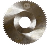 Фреза отрезная (125х2.5х22 мм; Р6М5; т3; Z=20; 6542 DIN 1837) ИНСТУЛС 00001260488