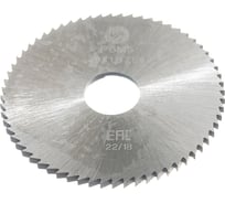 Фреза отрезная (40х1.6х10 мм; Р6М5; т1; Z=64; 6542 DIN 1837) ИНСТУЛС 00001326202