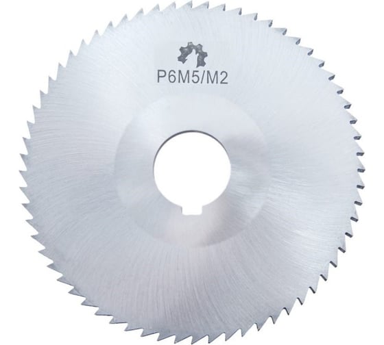 Фреза отрезная Р6М5 (200х5.0х32 мм; тип2; Z=64) WOLFSTAR cm20250 1