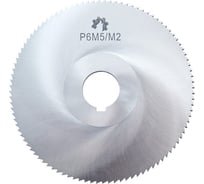Фреза отрезная (100х1.2х22 мм; тип2; Z=64; Р6М5) WOLFSTAR cm10212