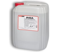 Масло индустриальное И40А 20 л YMIOIL 91304