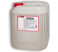 Масло индустриальное И20А 20 л YMIOIL 91297
