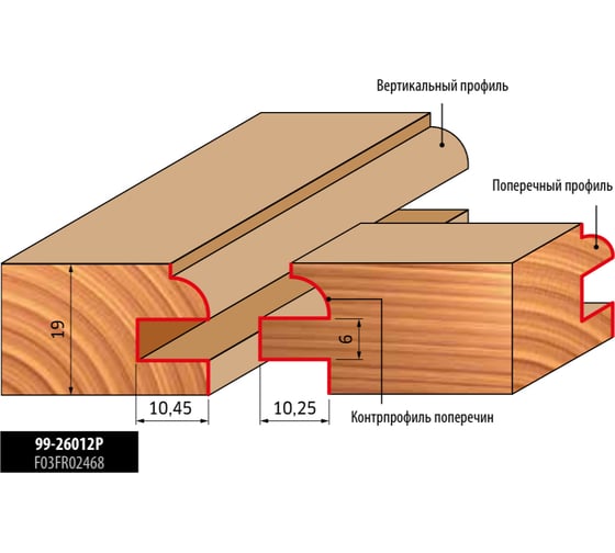 Фреза D42.9 мм, h19 мм, H77 мм, A12 мм, R1 5.5 мм, Z2, HM Freud 99-26012