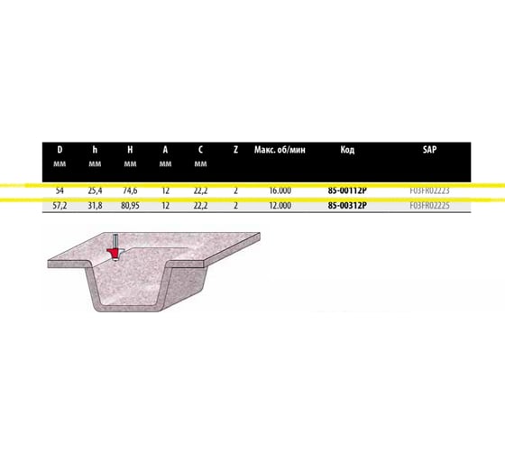 Фреза D54 мм, h25.4 мм, H74.6 мм, A12 мм, C22.2 мм, Z2, HM Freud 85-00112