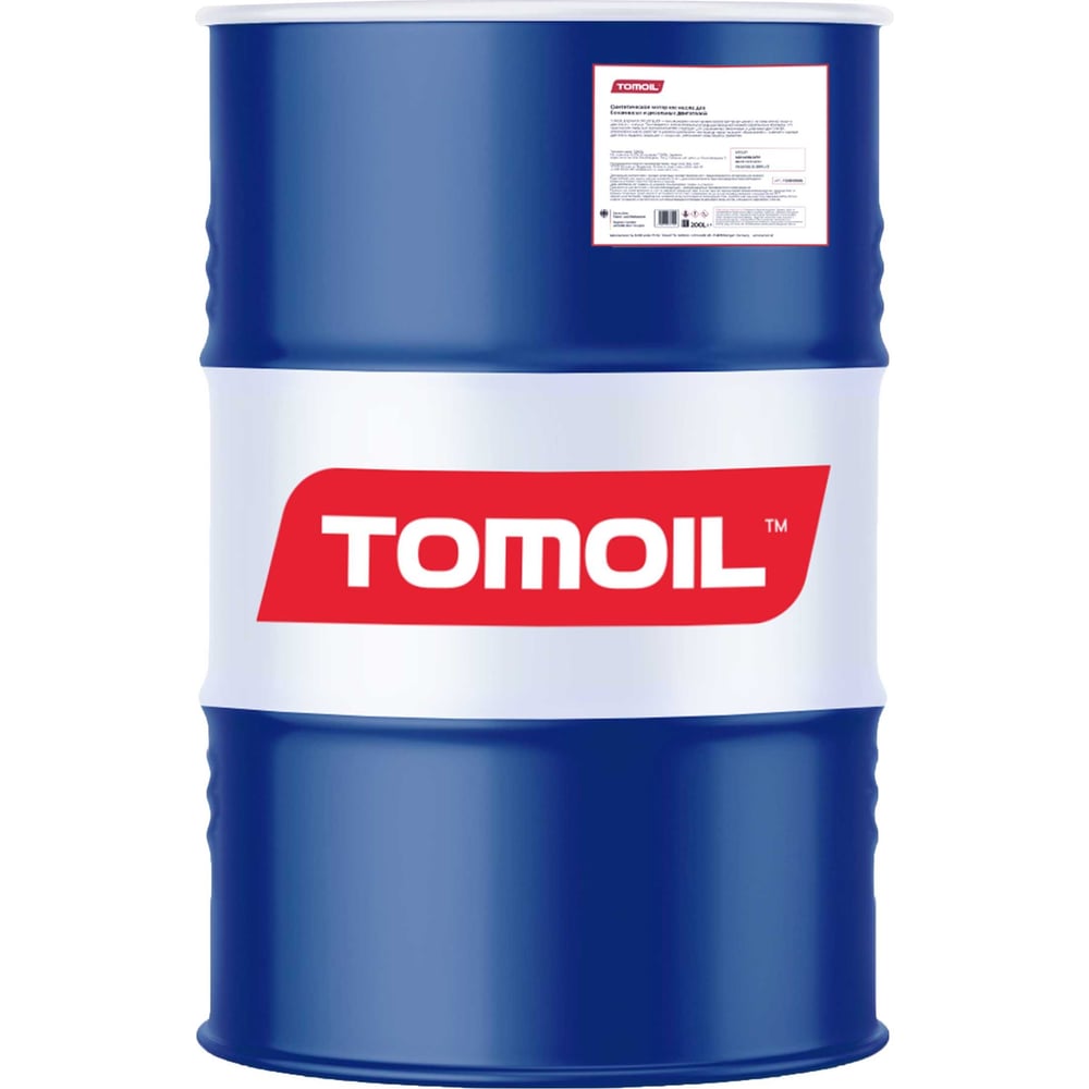 Масло гидравлическое Hydraulic Oil HVLP 22, бочка 200 л TOMOIL ...