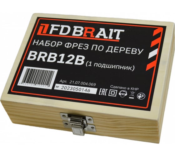 Набор фрез по дереву BRB12B BRAIT 21.07.004.069