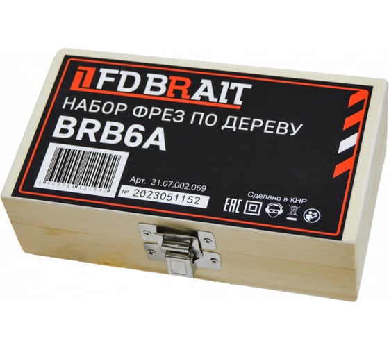 Набор фрез по дереву BRB6A BRAIT 21.07.002.069