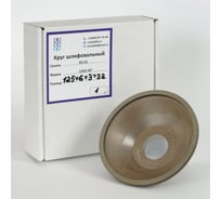 Круг алмазный шлифовальный 12А2-45 (125х6х3х32 мм; 100/80) КристАл Лтд 34015