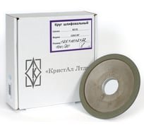 Круг алмазный шлифовальный 12А2-20 (125х10х2х32 мм; 100/80) КристАл Лтд 33415