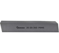Резец заготовка 20x20x300 мм, Р6М5 Sekira 00-00016250