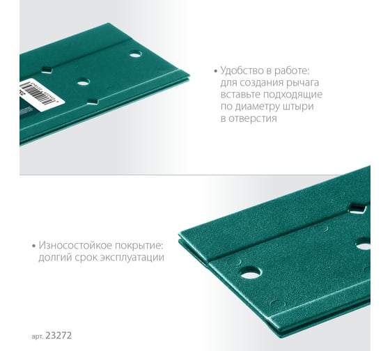 Пластина KRAFTOOL для гибки PLB 23272