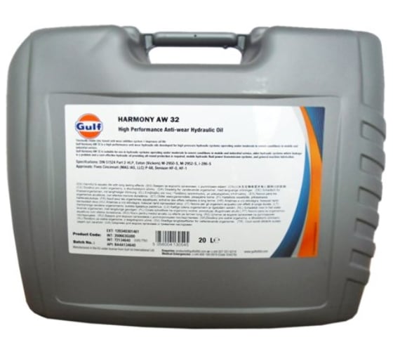 Масло гидравлическое Harmony AW 32 20 л GULF 120340301461