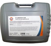Масло редукторное EP Lubricant SY 150 20 л GULF 281063GU00