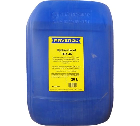 Гидравлическое масло Hydraulikoel TSX 46 20 л RAVENOL 1323205-020-01-999 1