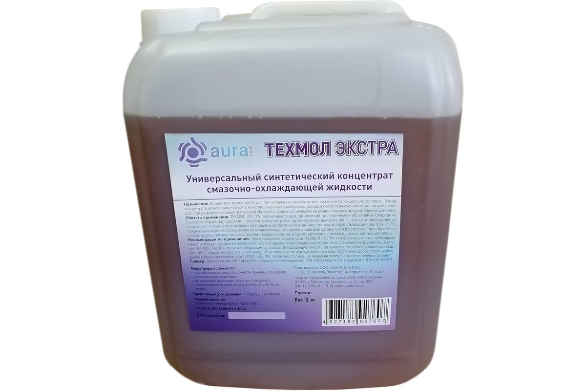 Концентрат СОЖ ТЕХМОЛ ЭКСТРА, Синтетический, 5 Кг AURA TOOLS.