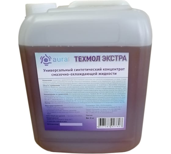 Концентрат СОЖ ТЕХМОЛ ЭКСТРА, синтетический, 5 кг AURA TOOLS 49000005