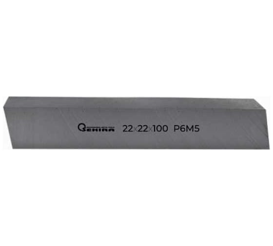 Резец заготовка 22x22x100 мм, Р6М5 Sekira 00-00016251