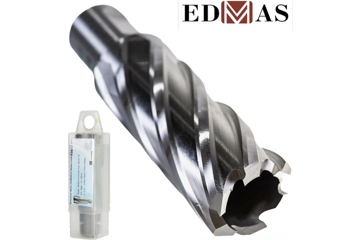 Фреза твердосплавная кольцевая по металлу HSS 20x50 мм EDMAS DNHC-20*50 ...