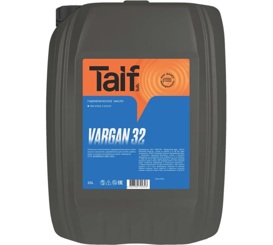 Гидравлическое масло VARGAN 32 20 л TAIF 213323