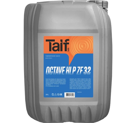 Гидравлическое масло OCTAVE HLP ZF 32 20 л TAIF 213076 1