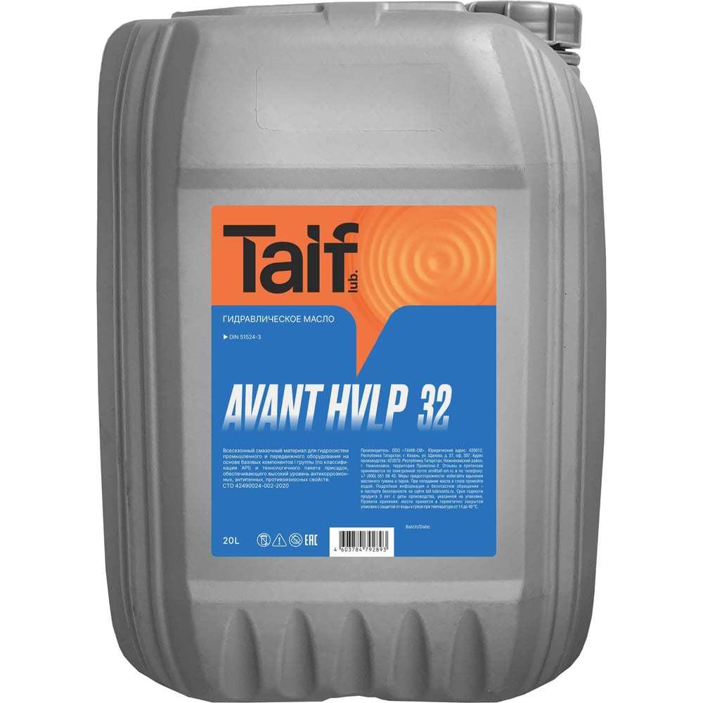 Гидравлическое масло AVANT HVLP 32 20 л TAIF 213003 - выгодная цена ...