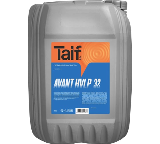 Гидравлическое масло AVANT HVLP 32 20 л TAIF 213003