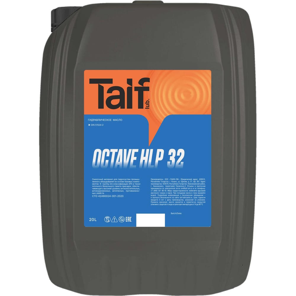 Гидравлическое масло OCTAVE HLP 32 20 л TAIF 213072 - выгодная цена ...