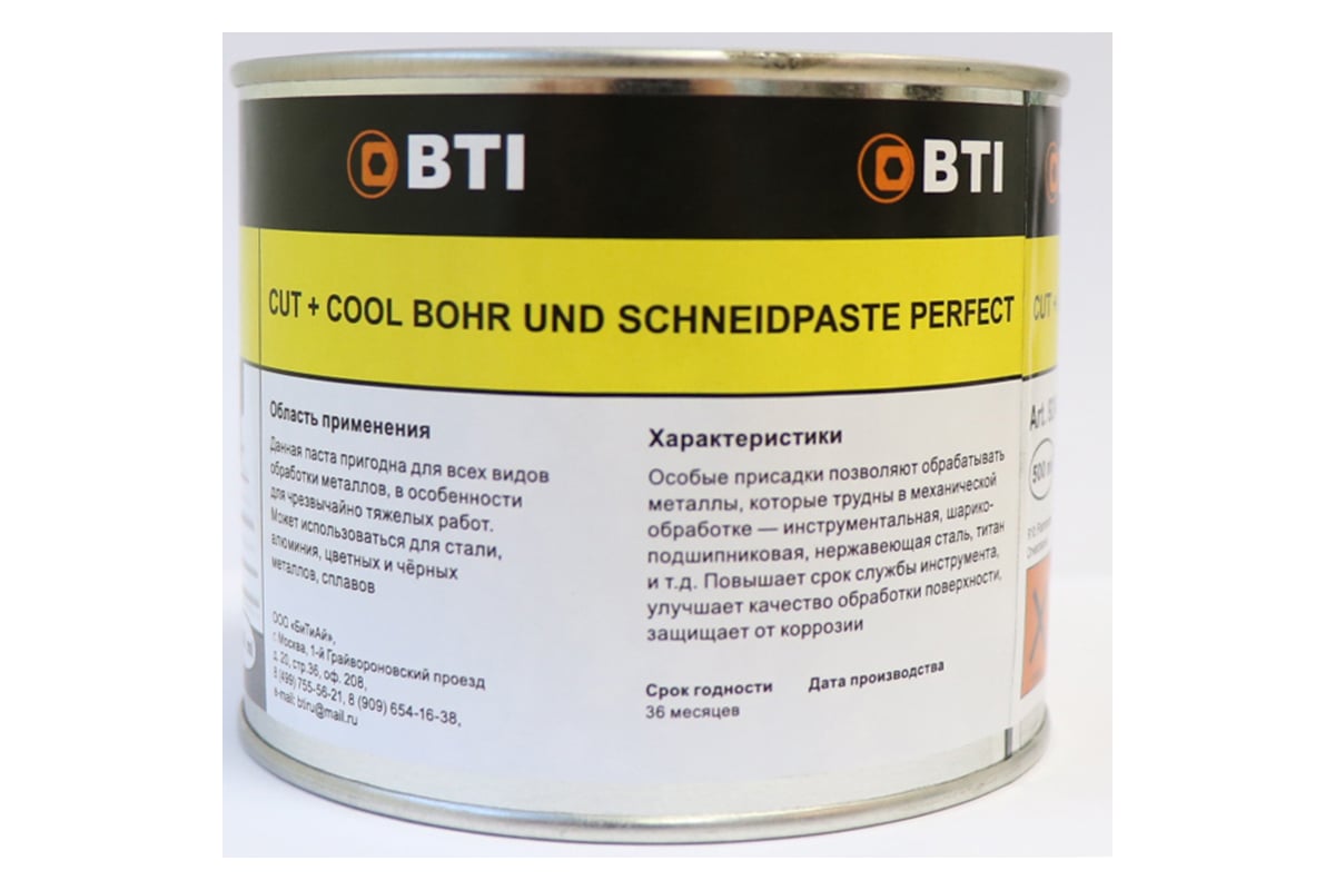 Паста для сверления и резки металла 500 мл BTI 9242702 - выгодная цена ...