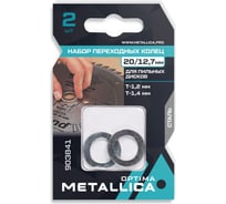 Набор колец 2 шт, 20/12.7 мм, 1.2 и 1.4 мм, сталь для пильных дисков METALLICA Optima 903841
