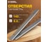 Ножи строгальные 250x21x3 мм с отверстиями HSS (2 шт) Diamond Industrial DIDKN250-2 2