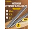 Ножи строгальные 250x21x3 мм с отверстиями HSS (2 шт) Diamond Industrial DIDKN250-2 6