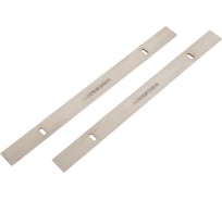 Комплект ножей HSS 210х16.5х1.5 мм Gigant G-JP-8B