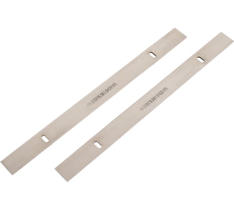 Комплект ножей HSS 210х16.5х1.5 мм Gigant G-JP-8B