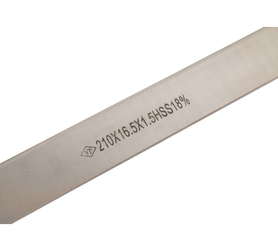 Комплект ножей HSS 210х16.5х1.5 мм Gigant G-JP-8B