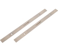 Комплект ножей HSS 261х16.5х1.5 Gigant G-JP-10B