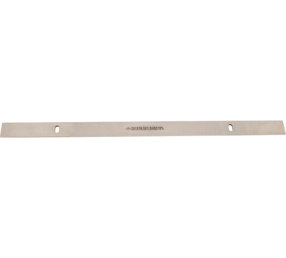 Комплект ножей HSS 261х16.5х1.5 Gigant G-JP-10B
