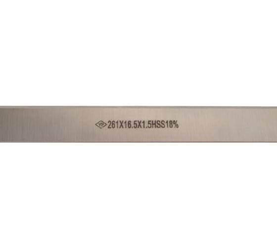 Комплект ножей HSS 261х16.5х1.5 Gigant G-JP-10B