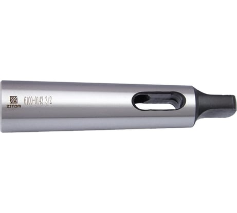 Втулка переходная с лапкой КМ3/КМ1 ZITOM as10031