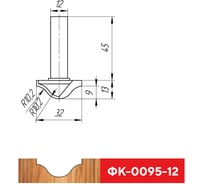 Фреза ФК 0095 МебельДрев 4627198884456