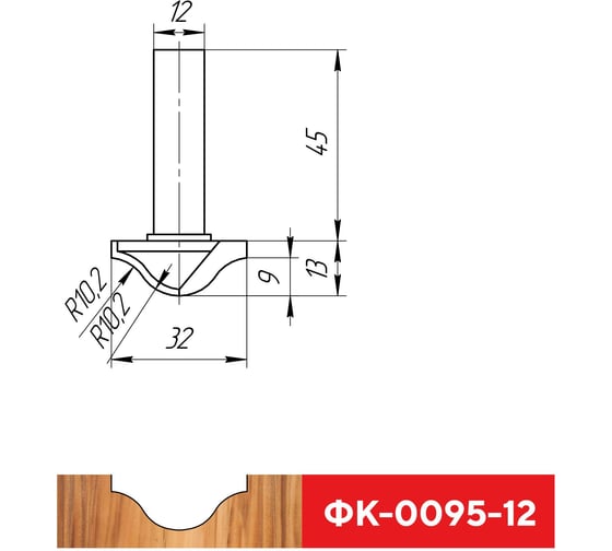 Фреза ФК 0095 МебельДрев 4627198884456