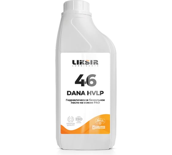 Беззольное гидравлическое масло РАО Dana HVLP 46 1 л LIKSIR 200121
