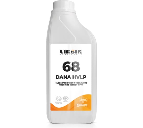 Беззольное гидравлическое масло на основе РАО Dana HVLP 68, 1 л LIKSIR 200122