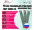 Упаковка резцов токарных отрезных 3 штуки 25x20x140 Т5К10 ГОСТ 18884-73 ХИЗ 566420U 2